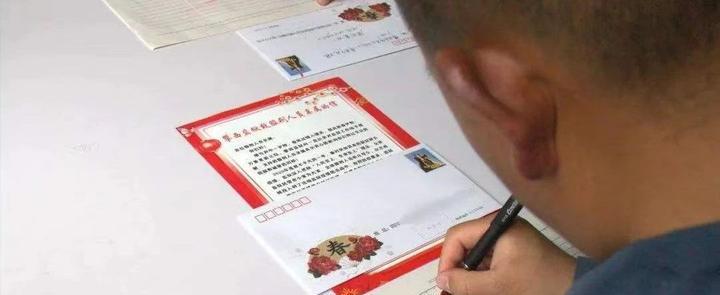 可以给服刑人员寄手写信吗？